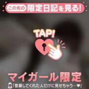 ヒメ日記 2025/08/14 13:16 投稿 リナ COCOMERO（ココメロ）