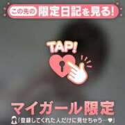 リナ おはようございます? COCOMERO（ココメロ）