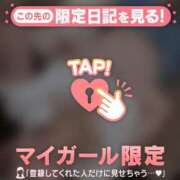 リナ おはようございます? COCOMERO（ココメロ）