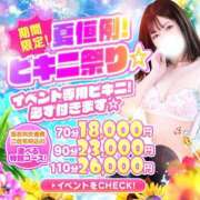 ヒメ日記 2025/07/25 21:23 投稿 りつ 秋葉原コスプレ学園in仙台