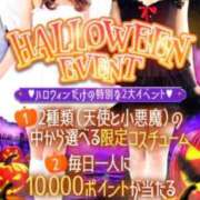 ヒメ日記 2025/10/23 23:43 投稿 りつ 秋葉原コスプレ学園in仙台