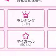 ヒメ日記 2026/02/14 02:33 投稿 りつ 秋葉原コスプレ学園in仙台