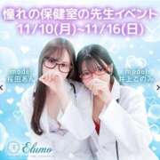 桜田あん★ イベント🎪✨️ elumo(エルモ)