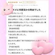 ヒメ日記 2026/01/11 21:05 投稿 桜田あん★ elumo(エルモ)