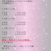 ヒメ日記 2026/01/04 10:12 投稿 イズミ Club 妻