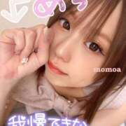 ヒメ日記 2025/06/19 18:32 投稿 ももあ OKINI立川