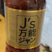 柚月 おつかれさま 熟女の風俗最終章 新横浜店