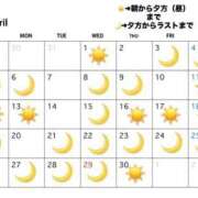 ヒメ日記 2026/03/30 21:31 投稿 なぎ luxury spa 風雅