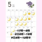 ヒメ日記 2026/04/22 21:15 投稿 なぎ luxury spa 風雅