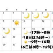 なぎ 6月15日までの🗓️ luxury spa 風雅