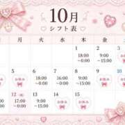 ヒメ日記 2026/09/27 18:31 投稿 なぎ luxury spa 風雅