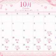 ヒメ日記 2026/10/12 14:45 投稿 なぎ luxury spa 風雅