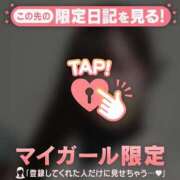 白石まりか あまあまでした? MADAM