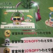 ヒメ日記 2026/08/19 19:13 投稿 高野　しょうな 出張メンズエステ ロマンスSPA 奈良