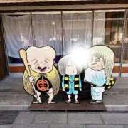 重光～SHIGEMITSU～ ひさしぶり❤️ BBW名古屋店