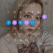 そら 来週のスケジュール🗓 川崎ソープ　クリスタル京都南町