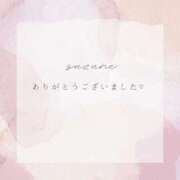 ヒメ日記 2025/09/24 21:25 投稿 すずね AVANCE福岡