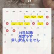 ヒメ日記 2025/09/24 22:35 投稿 すずね AVANCE福岡