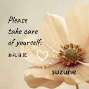 ヒメ日記 2025/09/29 23:31 投稿 すずね AVANCE福岡