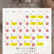 ヒメ日記 2025/10/01 10:23 投稿 すずね AVANCE福岡