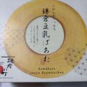 ヒメ日記 2026/02/10 22:05 投稿 すずね AVANCE福岡