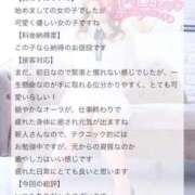 ヒメ日記 2025/06/18 16:45 投稿 青井 かなの CUORE(クオレ)