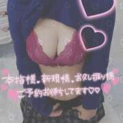 ヒメ日記 2025/12/14 12:50 投稿 あいか ドッチパイモミ 越谷店