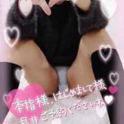 ヒメ日記 2026/01/13 14:30 投稿 あいか ドッチパイモミ 越谷店