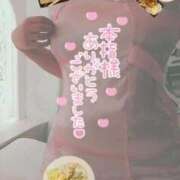 ヒメ日記 2026/02/21 08:20 投稿 あいか ドッチパイモミ 越谷店