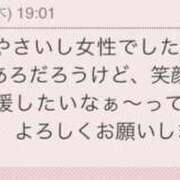 ヒメ日記 2025/06/22 08:02 投稿 富永りお 五十路マダム富山店(カサブランカグループ)