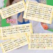 ヒメ日記 2025/10/28 13:18 投稿 富永りお 五十路マダム富山店(カサブランカグループ)