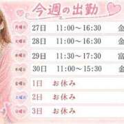 富永りお 今週の出勤です?? 五十路マダム富山店(カサブランカグループ)