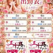 ヒメ日記 2026/10/06 00:12 投稿 富永りお 五十路マダム富山店(カサブランカグループ)