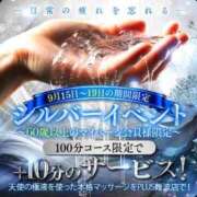 ヒメ日記 2025/09/08 10:02 投稿 十和子（とわこ） PLUS難波店