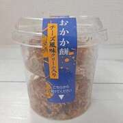 ヒメ日記 2025/10/21 21:44 投稿 十和子（とわこ） PLUS難波店