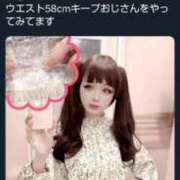 ヒメ日記 2025/12/06 11:04 投稿 十和子（とわこ） PLUS難波店