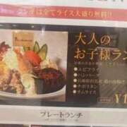 ヒメ日記 2025/12/13 12:54 投稿 十和子（とわこ） PLUS難波店