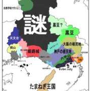 ヒメ日記 2026/01/28 19:44 投稿 十和子（とわこ） PLUS難波店