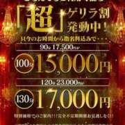 ヒメ日記 2025/10/24 14:37 投稿 みき One More 奥様　五反田店