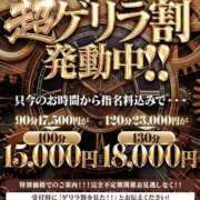 ヒメ日記 2026/02/27 10:41 投稿 みき One More 奥様　五反田店