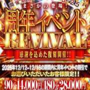 ヒメ日記 2026/03/18 19:27 投稿 みき One More 奥様　五反田店