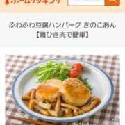 みき おはよ❤ One More 奥様　五反田店