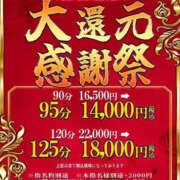 ヒメ日記 2026/10/16 21:37 投稿 みき One More 奥様　五反田店