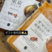 ヒメ日記 2025/10/15 12:42 投稿 りこ ピーチパイ