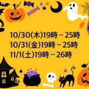 ヒメ日記 2025/10/28 11:25 投稿 りこ ピーチパイ