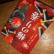 ヒメ日記 2025/12/26 15:30 投稿 りこ ピーチパイ