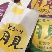 ヒメ日記 2025/09/03 00:24 投稿 くれは ピーチパイ