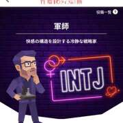 ヒメ日記 2025/10/29 02:04 投稿 くれは ピーチパイ