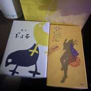 ヒメ日記 2025/10/30 00:36 投稿 くれは ピーチパイ