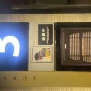 ヒメ日記 2025/09/18 01:54 投稿 のの ピーチパイ